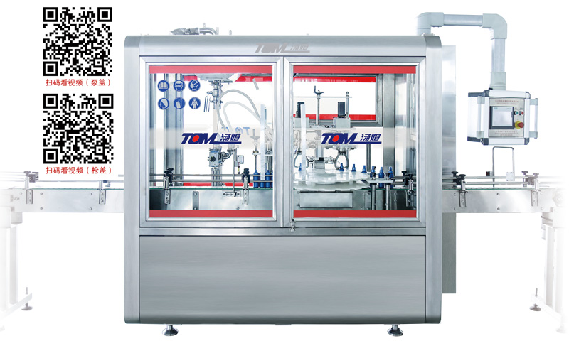 942162691610755.jpg 灌裝旋蓋一體機(jī).jpg